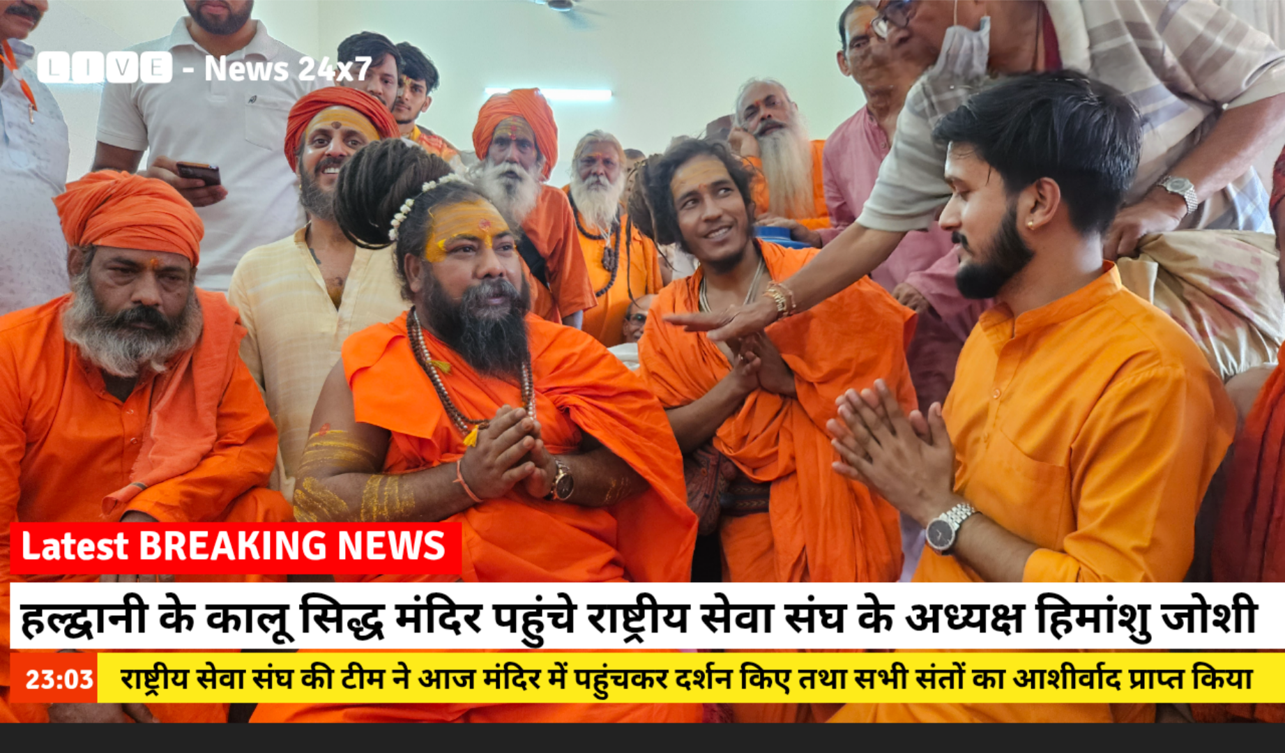 Religious gathering and ceremony