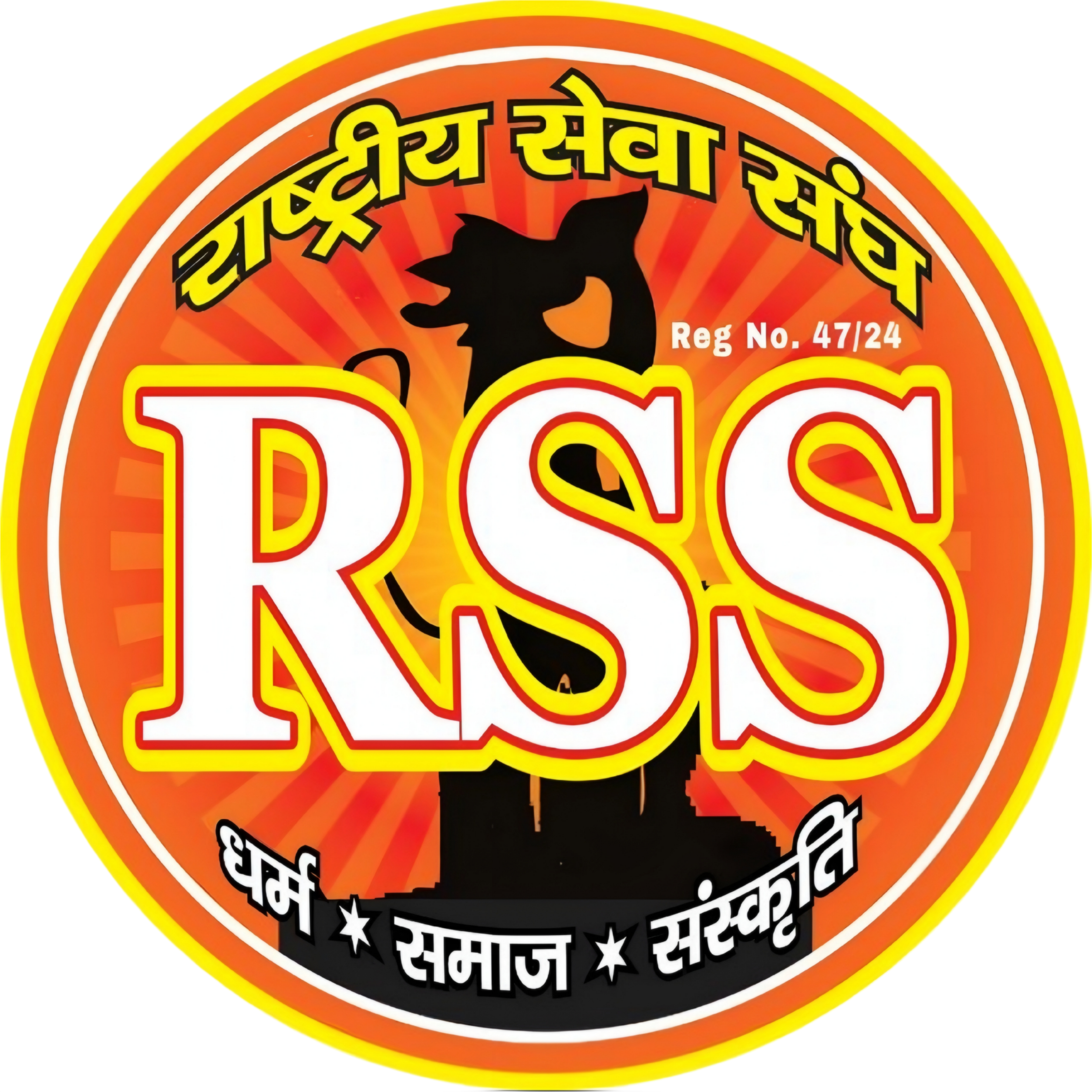 राष्ट्रीय सेवा संघ Logo